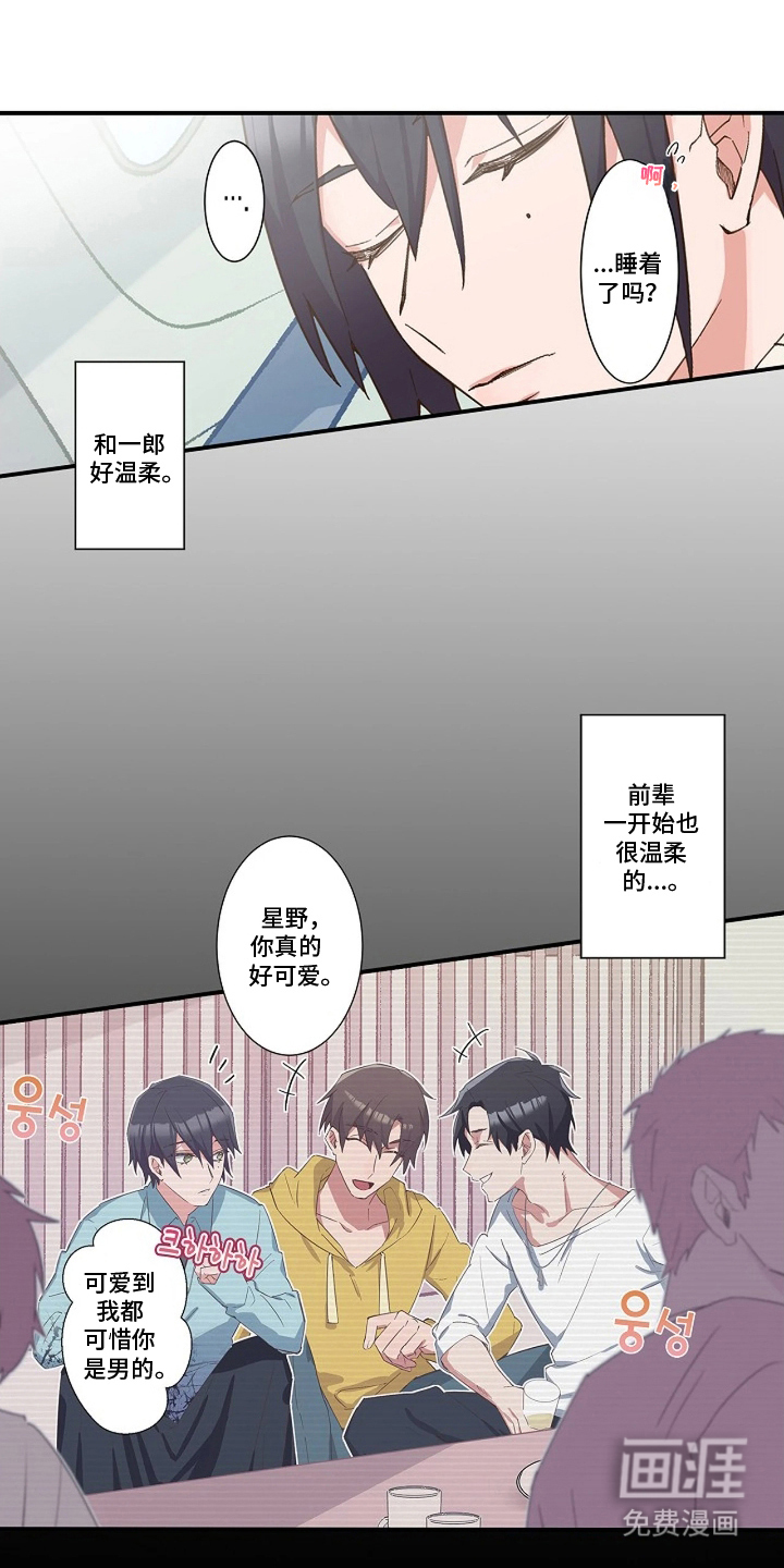 第8话12