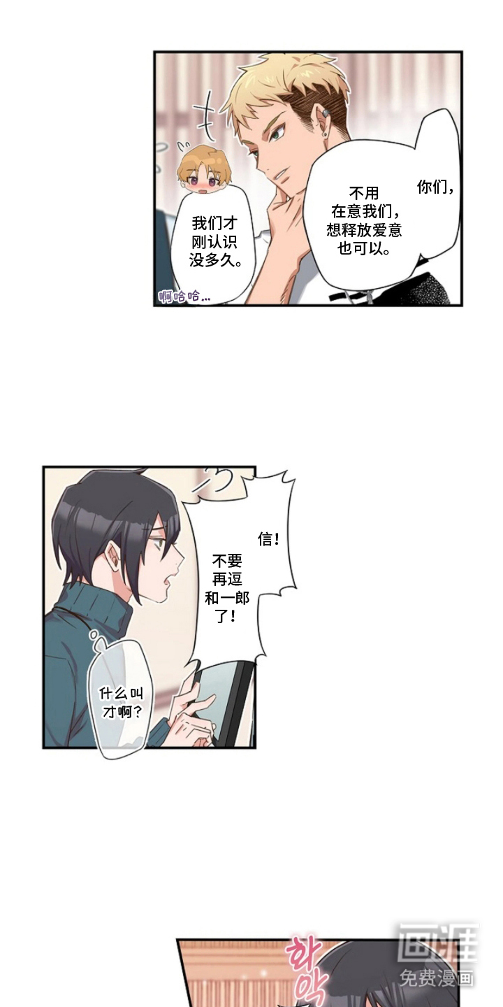 第7话0