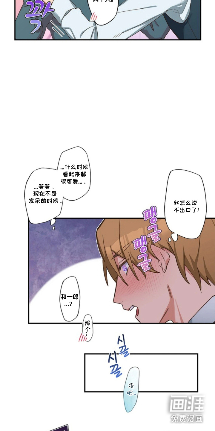 第7话6
