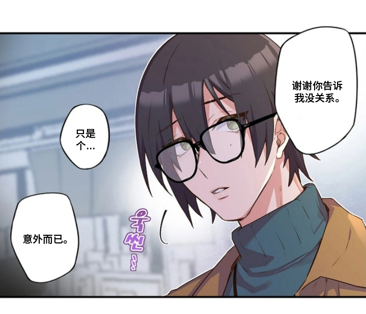 第7话16