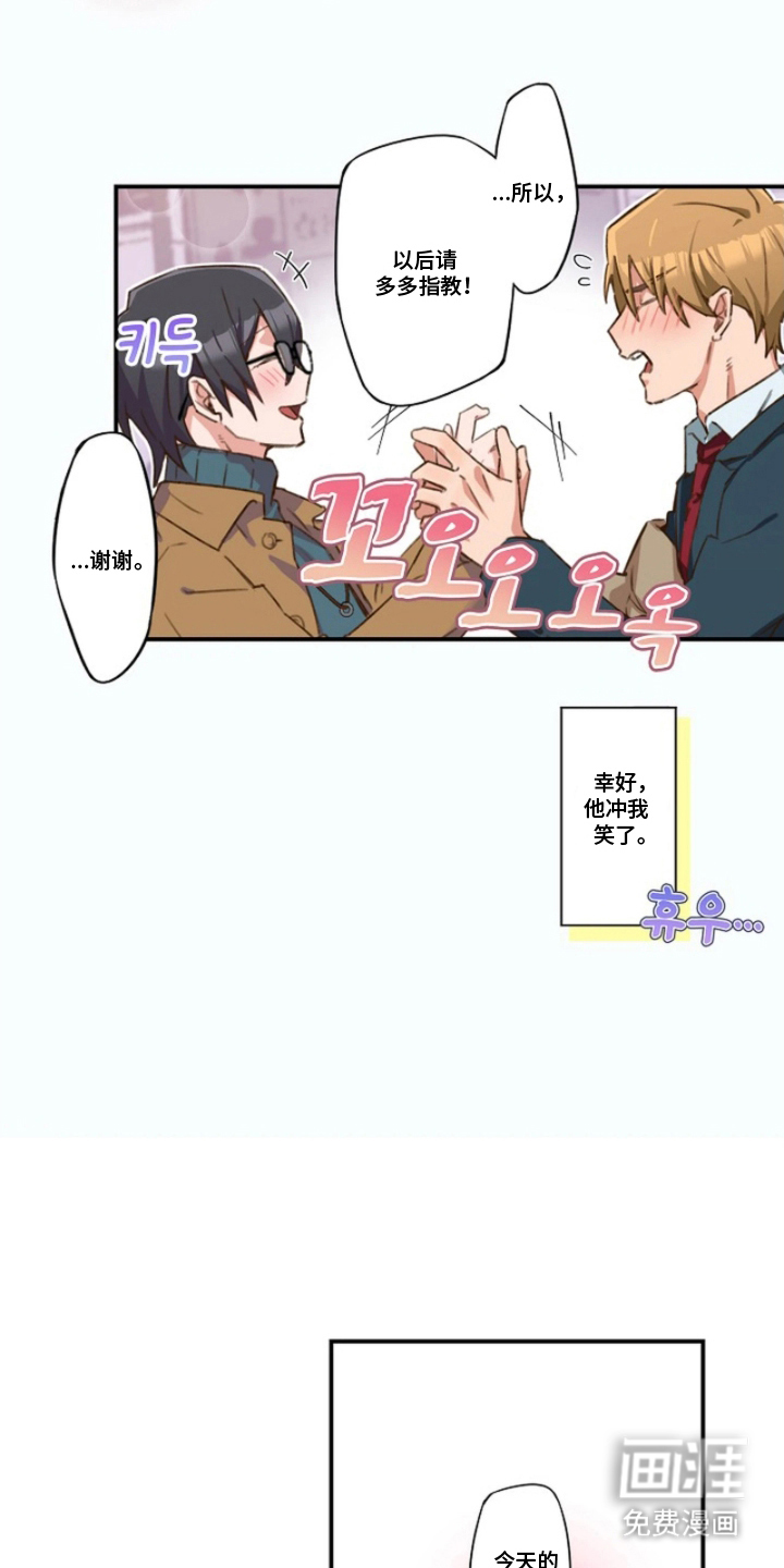 第7话14