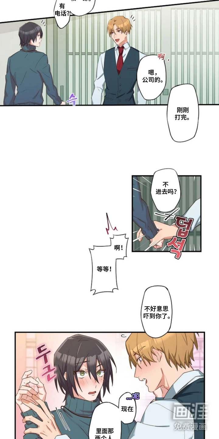第7话5