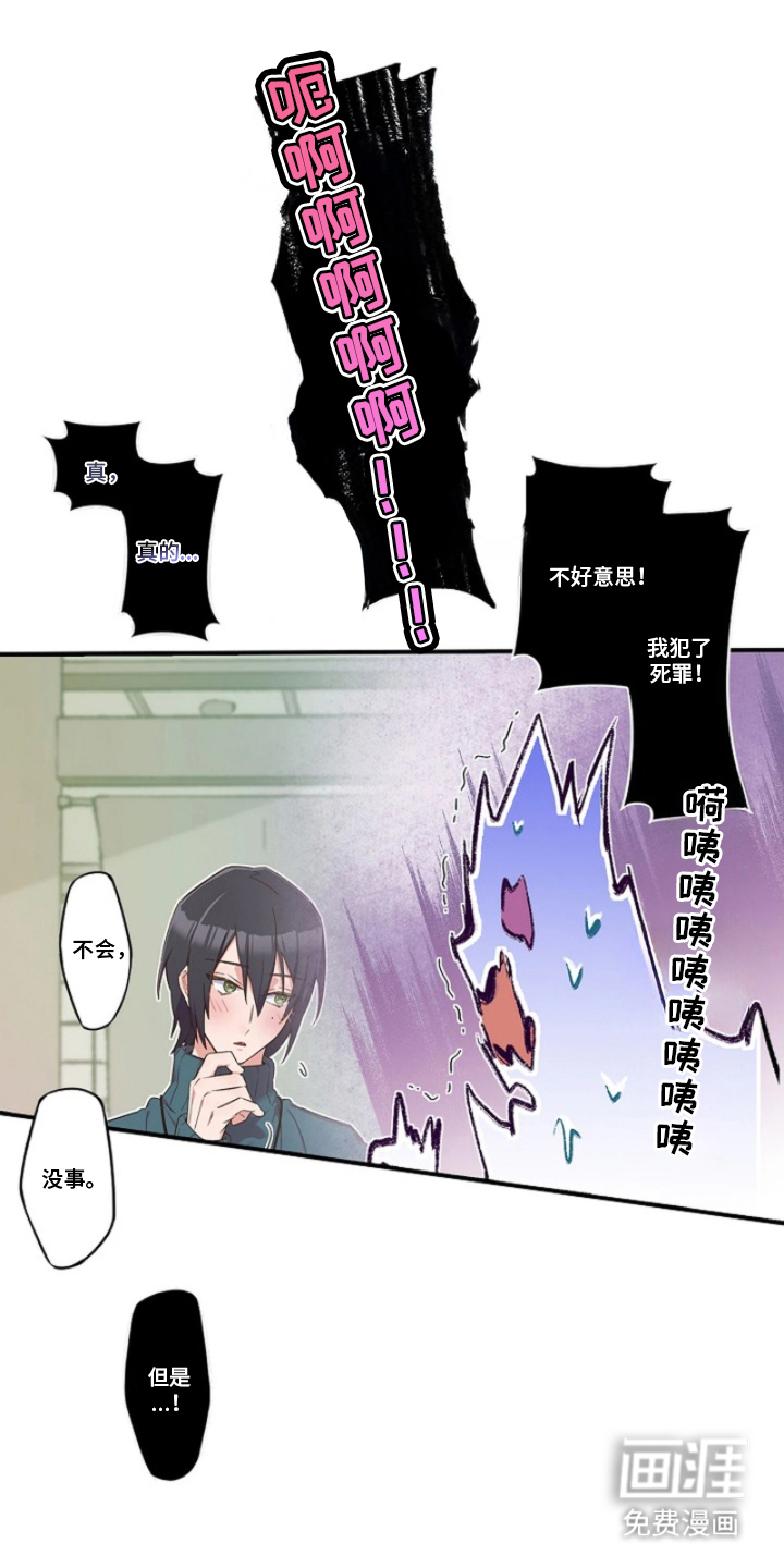 第7话8