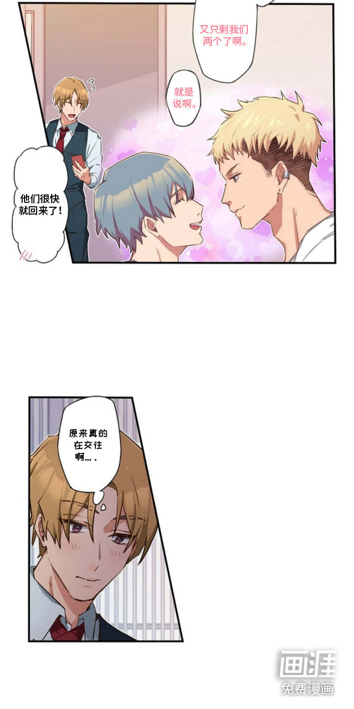 第7话3