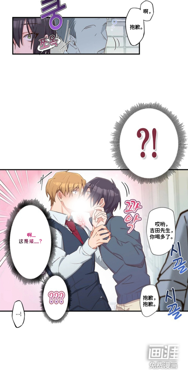 第7话7