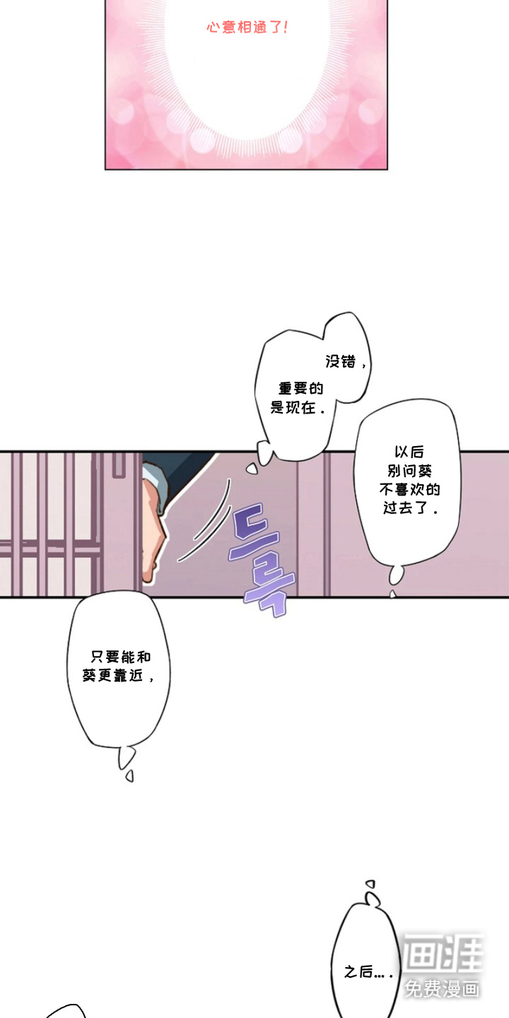 第6话12