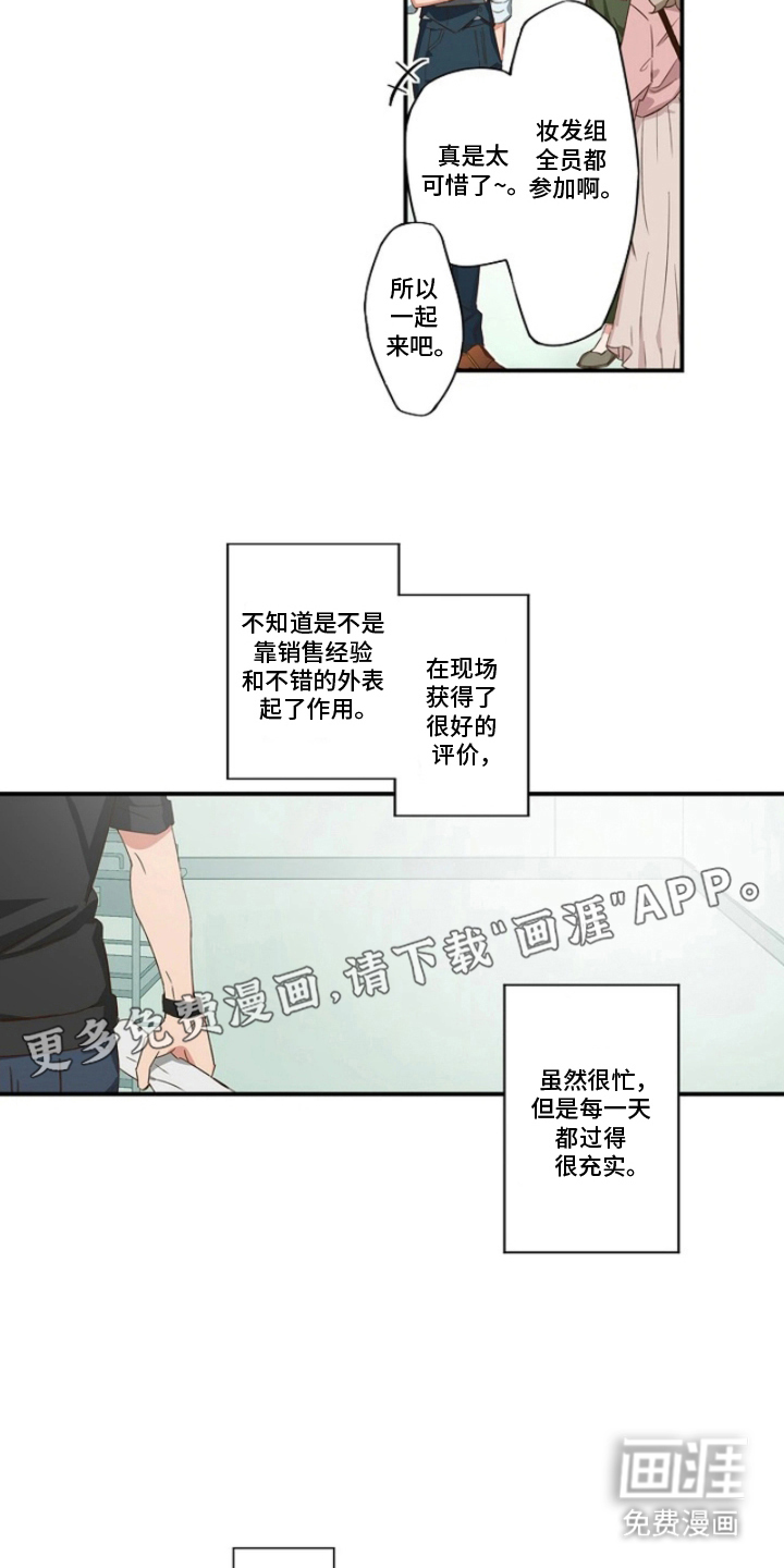 第6话1