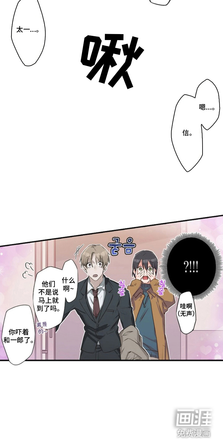 第6话13