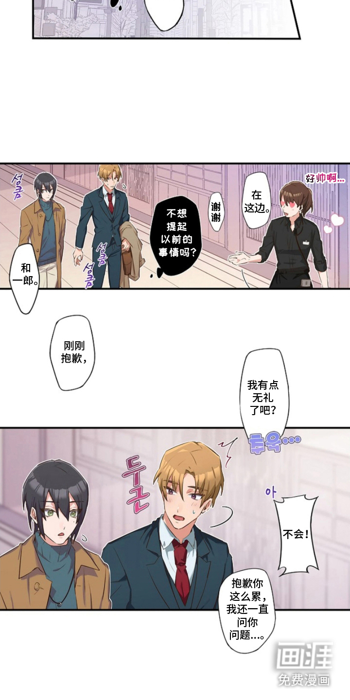 第6话10