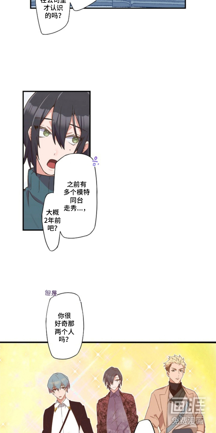 第6话6