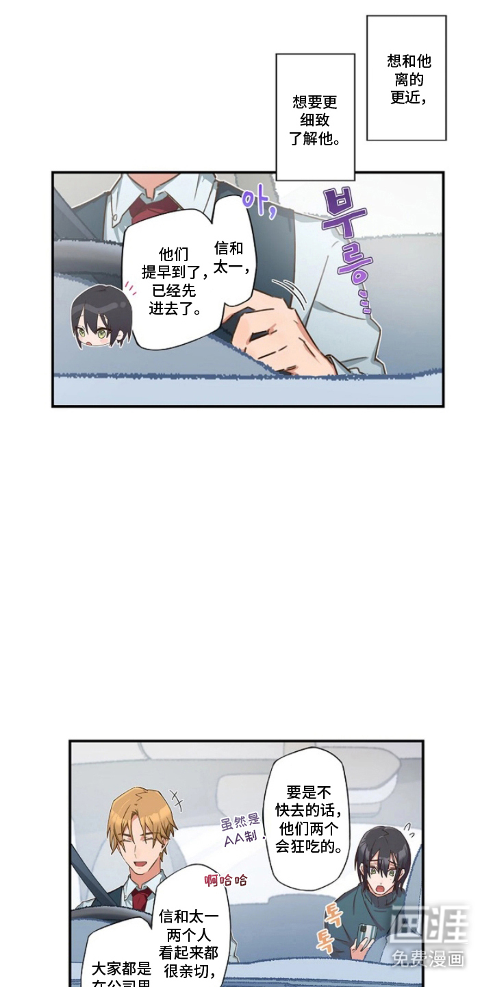 第6话5