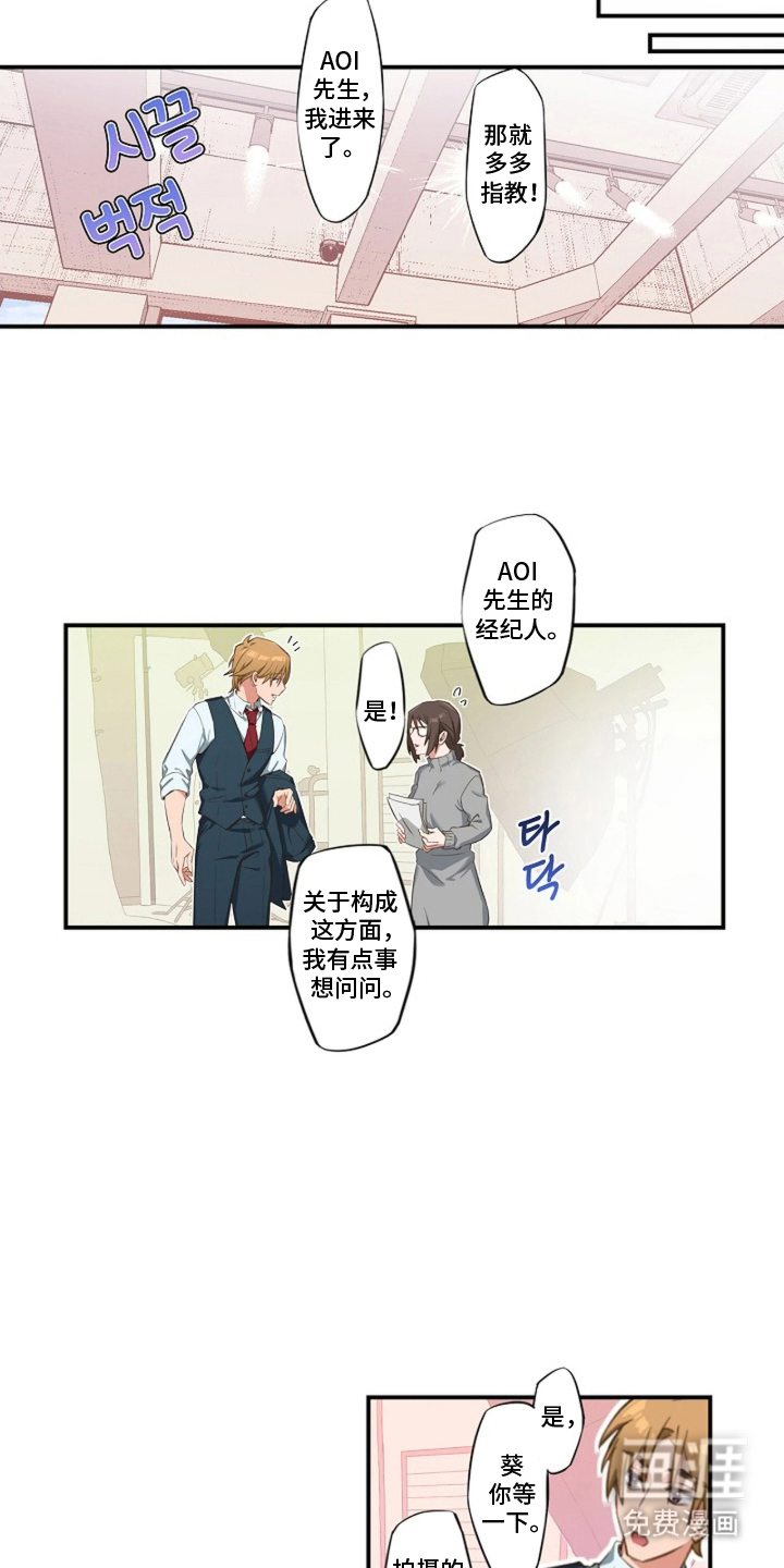 第5话2