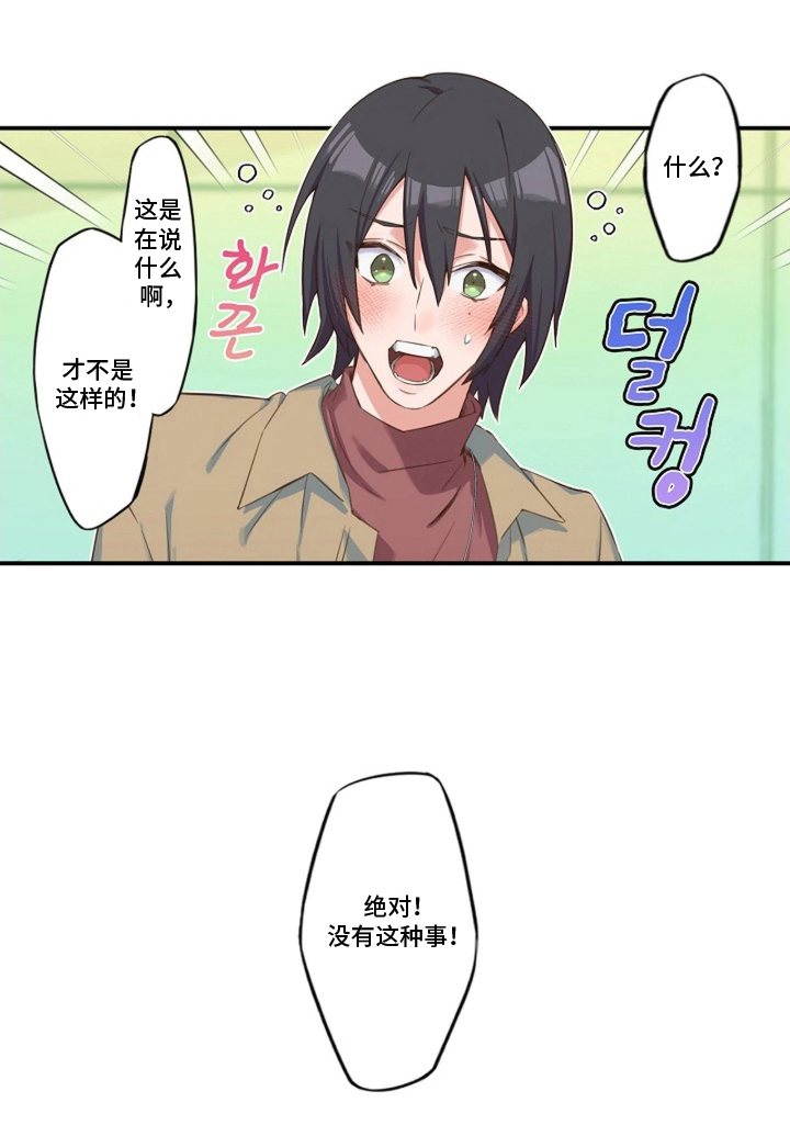 第5话17