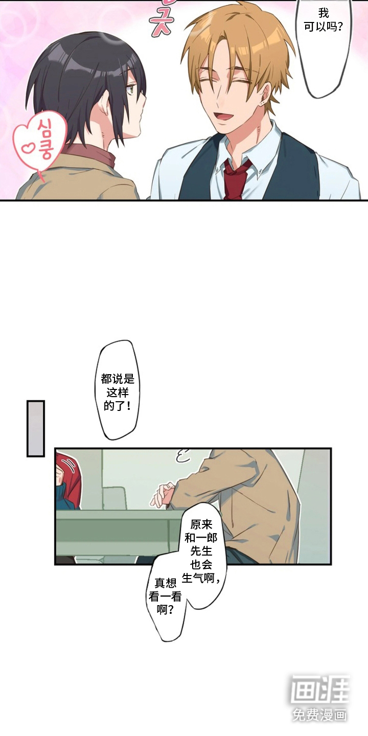 第5话15