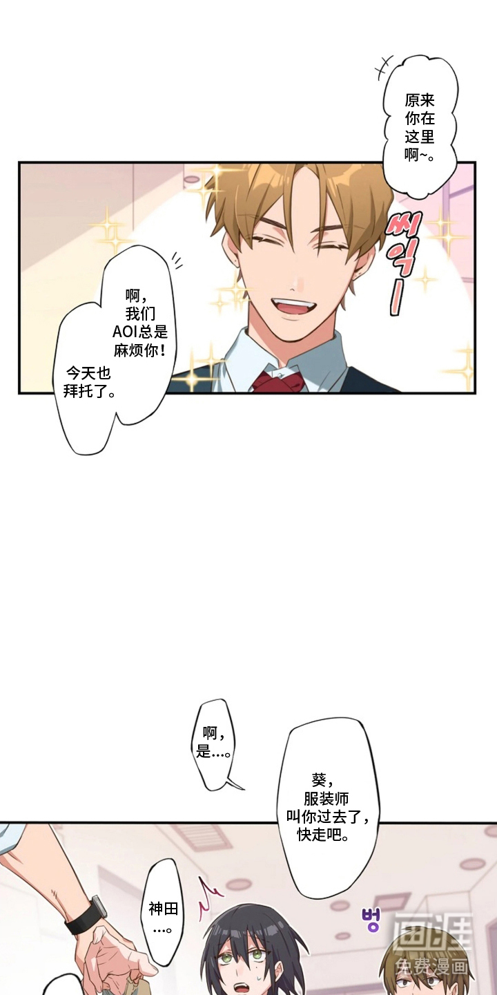 第5话6