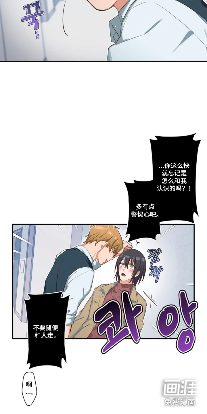 第5话9