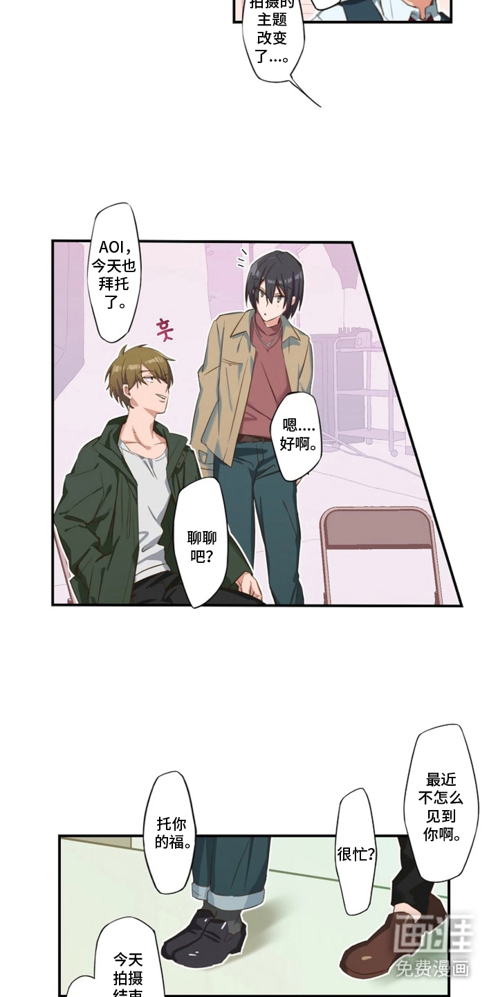 第5话3