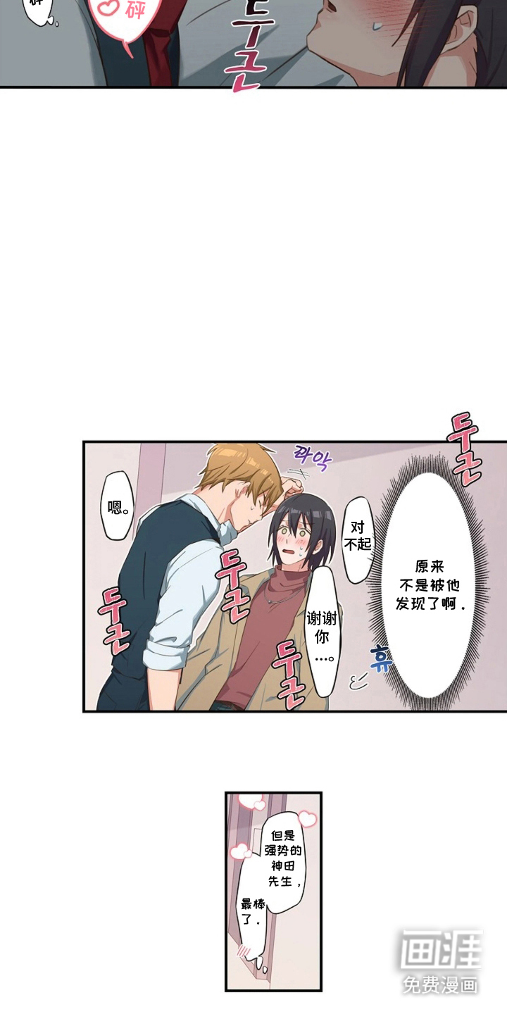 第5话12