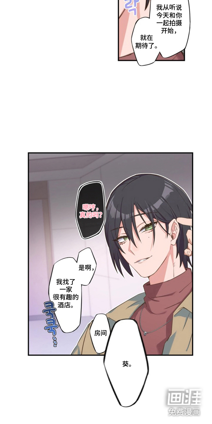 第5话5