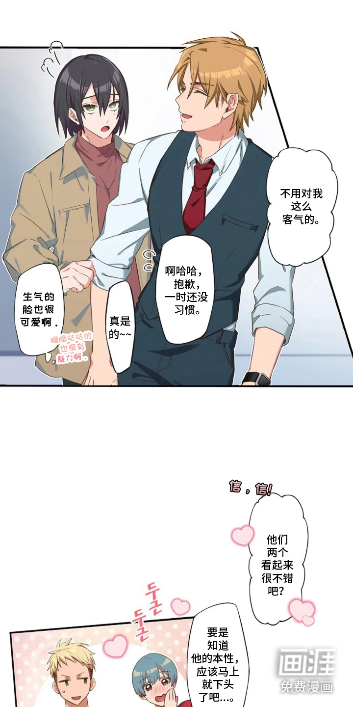 第5话0