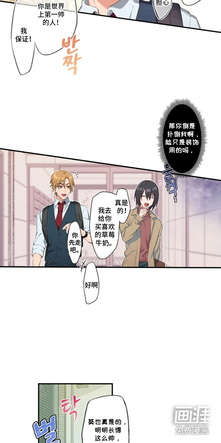 第4话4