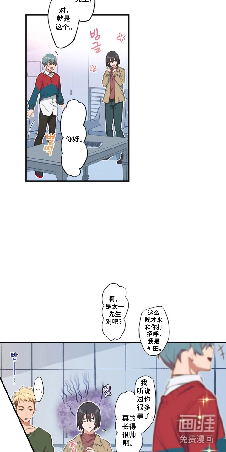 第4话14