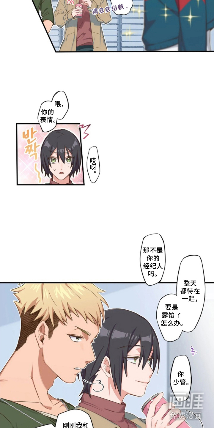 第4话15
