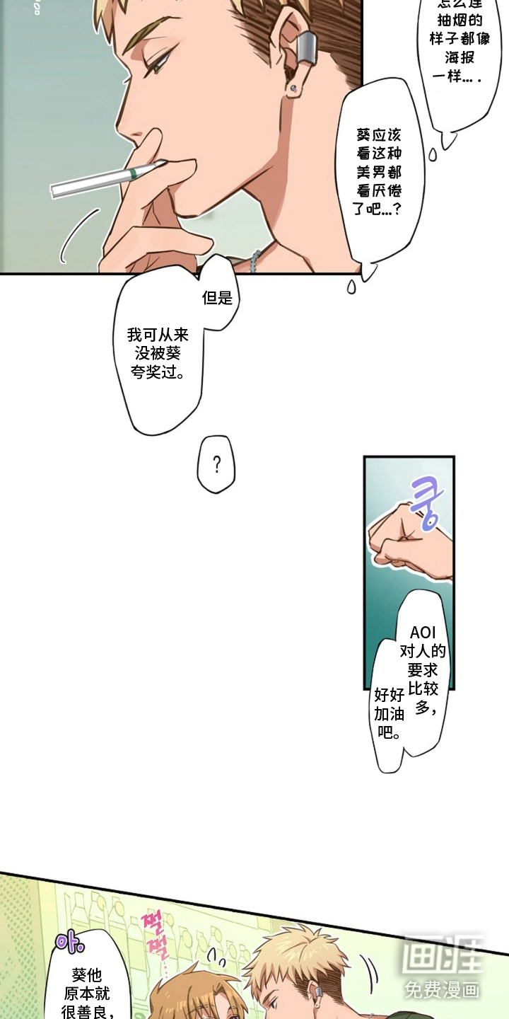 第4话9