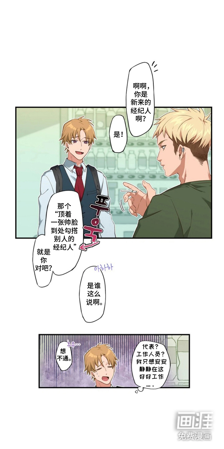第4话7