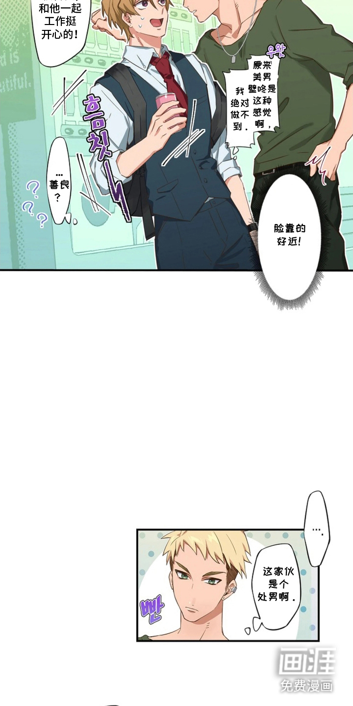 第4话10