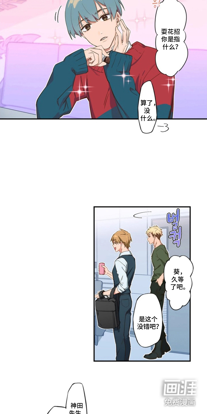 第4话13