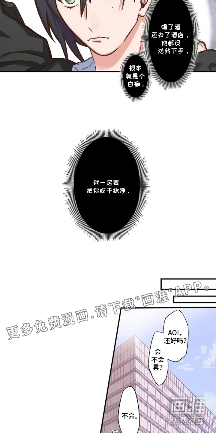 第4话1