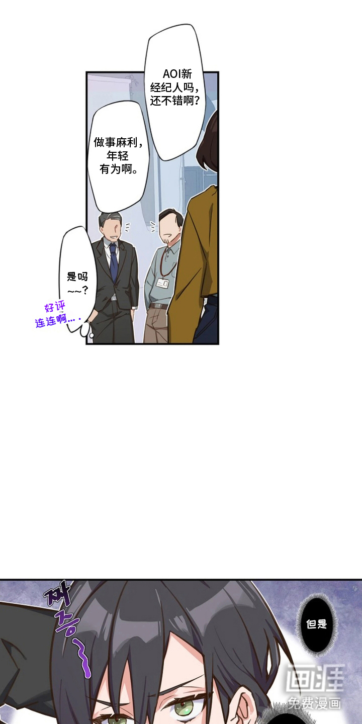 第4话0