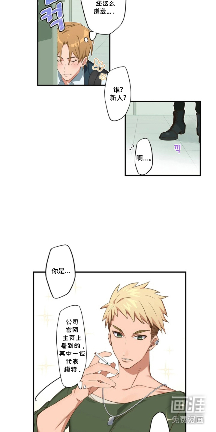第4话5