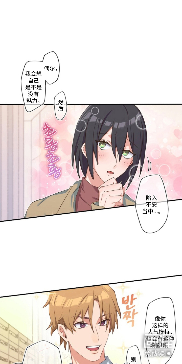 第4话3