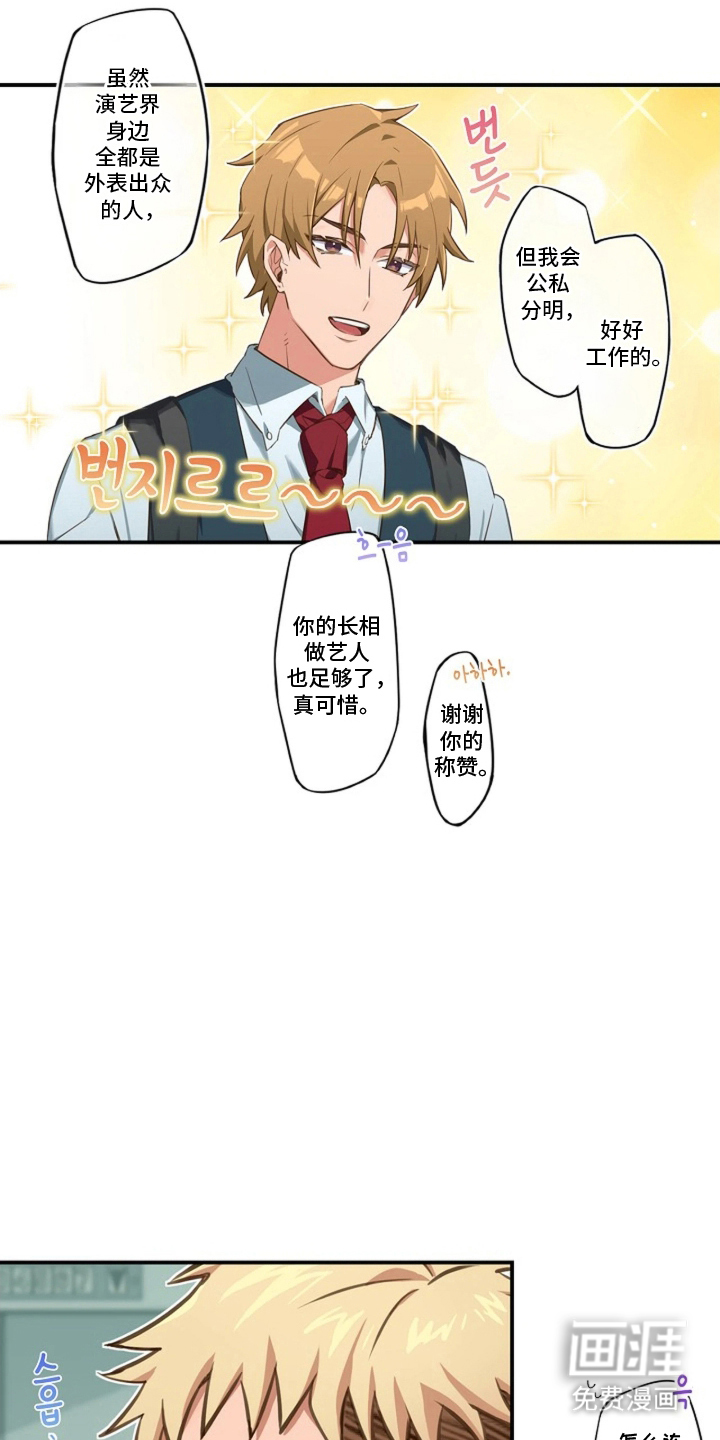 第4话8