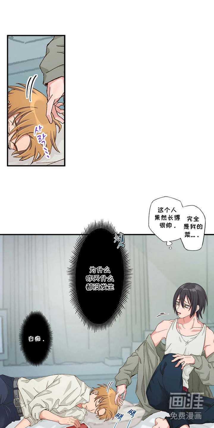 第3话0