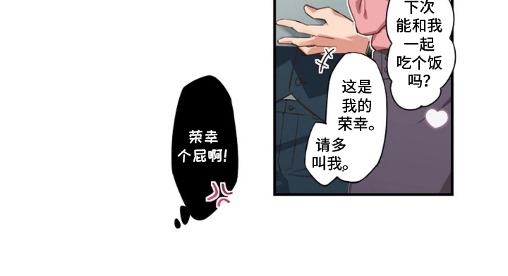 第3话17