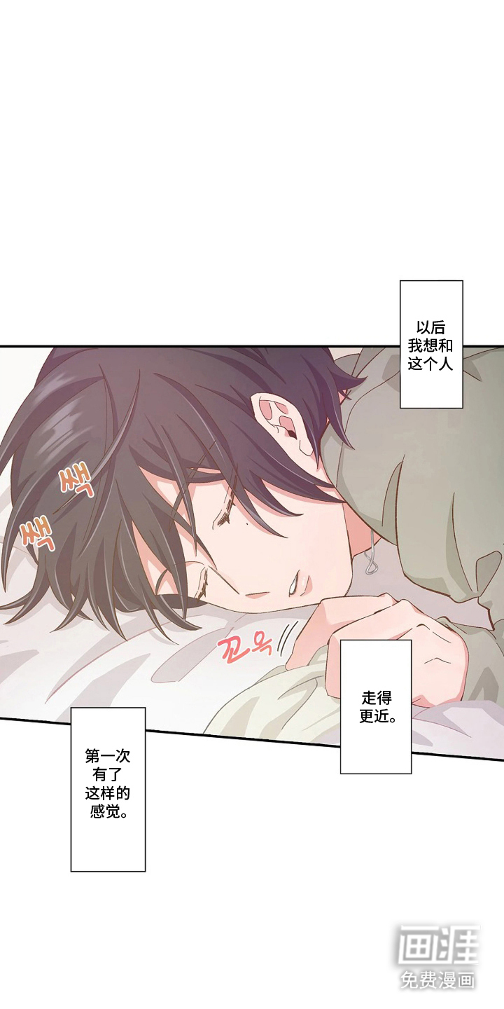 第3话9