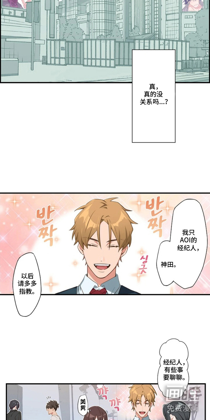 第3话14