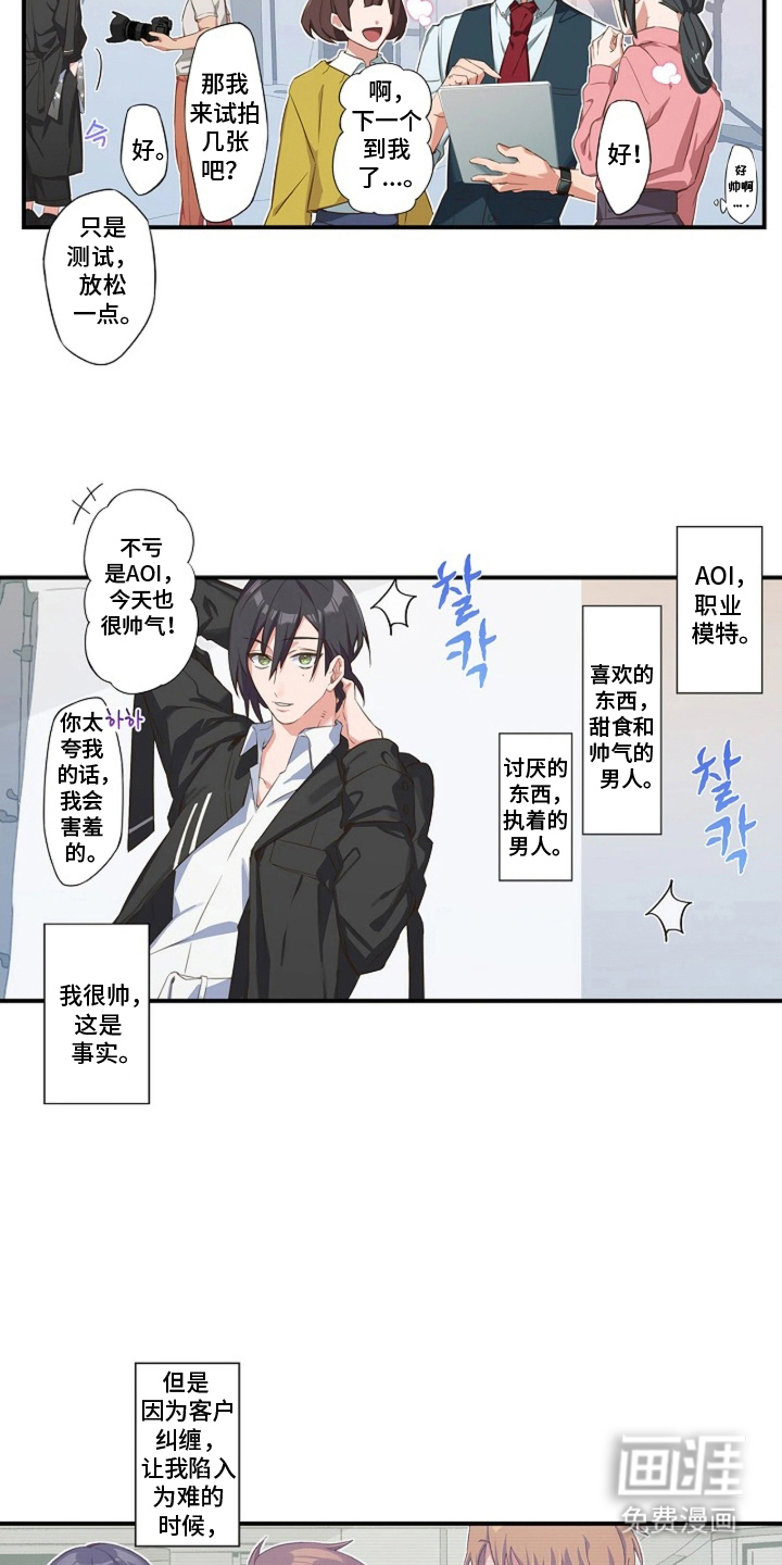 第3话15