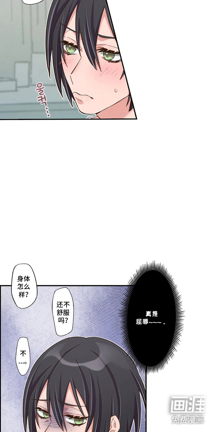 第3话2