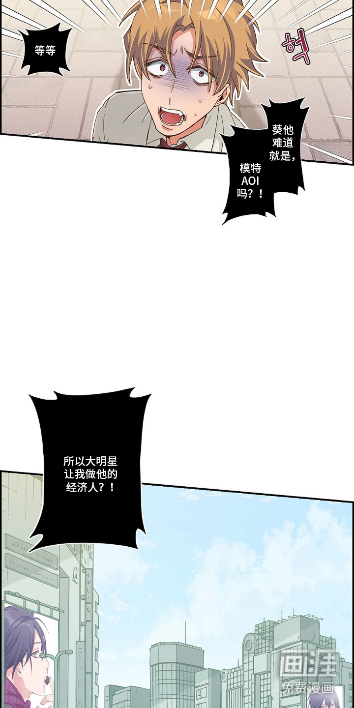 第3话13