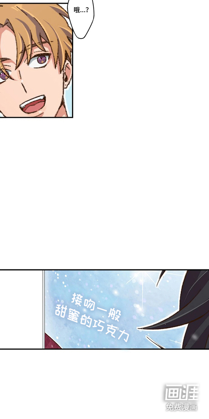 第3话11