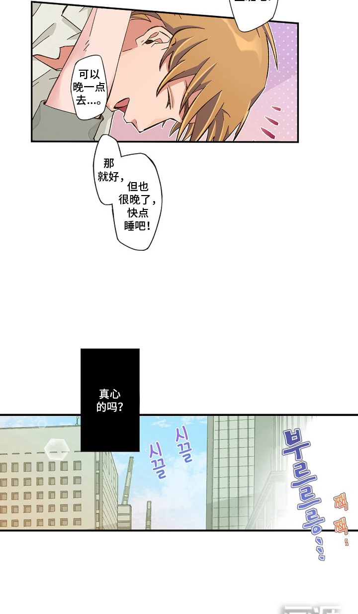第2话17