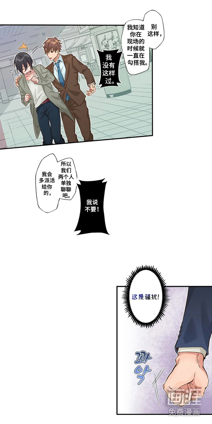 第1话9