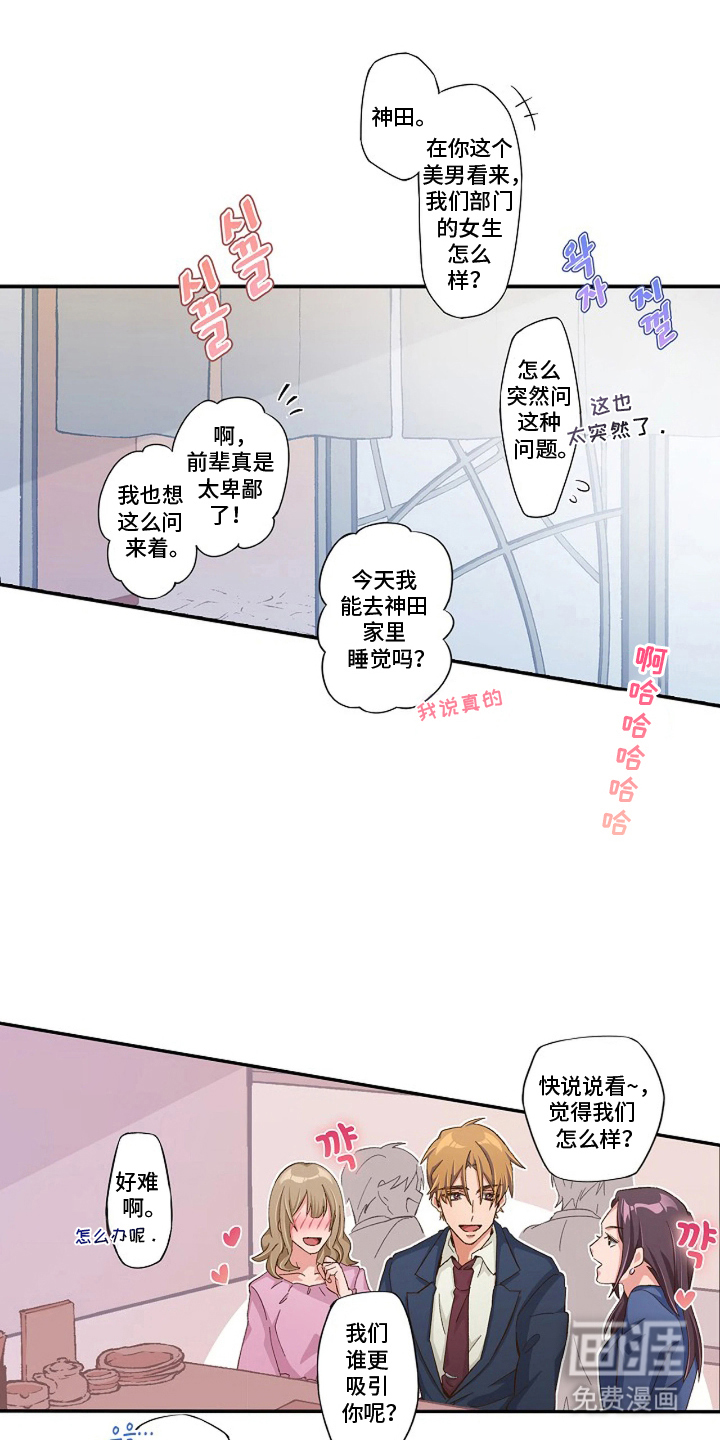 第1话0