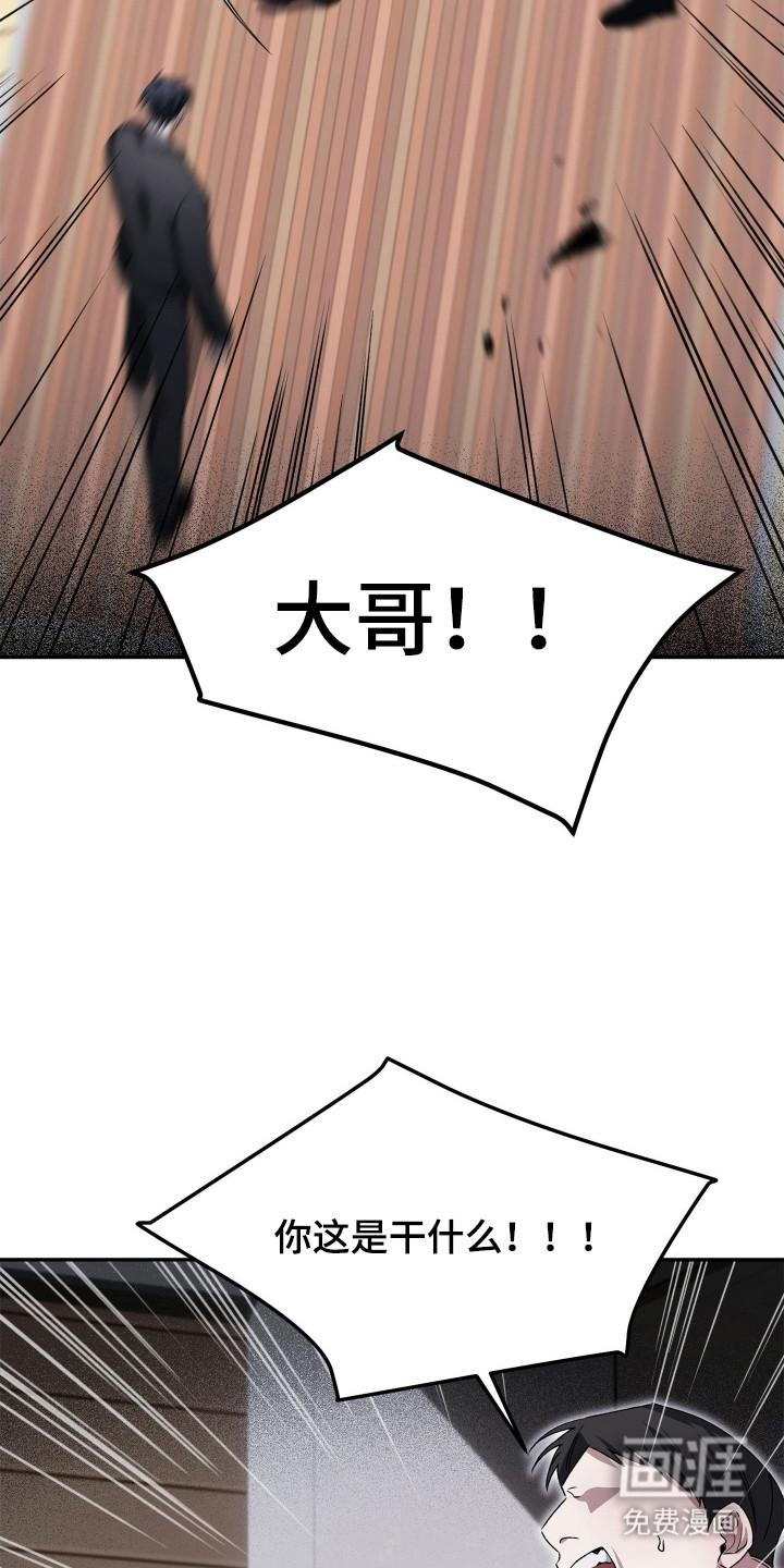 第2话19