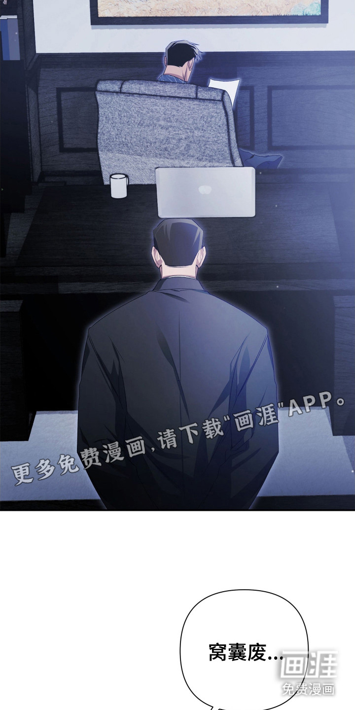 第2话32