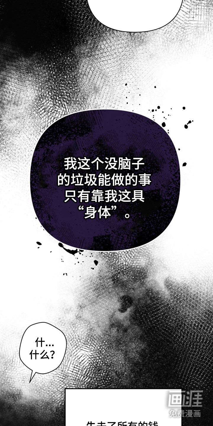 第2话15